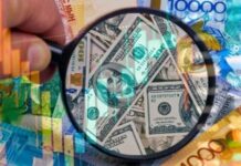 Курсы валют в обменниках Астаны и Алматы на 27 июня