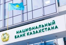 Доходность Нацфонда планируют повысить: Нацбанк РК представил новую стратегию