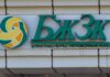 Стали известны новые пороги достаточности на 2026 год в Казахстане