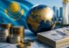 Курс доллара слегка снизился на торгах