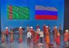 Дни культуры Туркменистана торжественно открылись в Москве