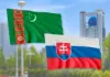 Идет подготовка к 1-му заседанию Туркмено-словацкой комиссии по экономическому сотрудничеству