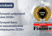 Octobank получил две награды Global Banking & Finance Awards 2026