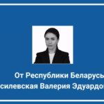 Студентка из Узбекистана победила в конкурсе ШОС