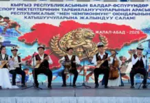 В городе Манас стартовали республиканские игры «Я чемпион»