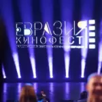 В Сочи открылся международный кинофестиваль «Евразия-Кинофест»