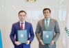 Холдинг «Байтерек» и Alatau City Authority подписали соглашение о сотрудничестве