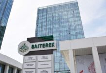 Объем финансирования через холдинг «Байтерек» сократят из-за его влияния на инфляцию