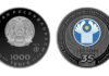 Нацбанк выпустил в продажу коллекционную монету «35 лет СНГ»