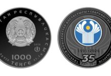 Нацбанк выпустил в продажу коллекционную монету «35 лет СНГ»