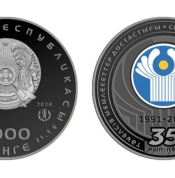 Нацбанк выпустил в продажу коллекционную монету «35 лет СНГ»