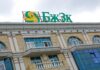 Инвестиционный доход вкладчиков ЕНПФ превысил 11,15 трлн теңге