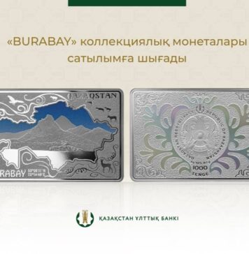 Нацбанк начал продажу коллекционной монеты «BURABAY»