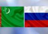 Главы МИД Туркменистана и России обсудили совместные проекты