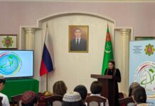 Конференция к 35-летию независимости Туркменистана прошла в Астрахани