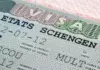 Куда обращаться туркменистанцам за визой в страны Шенгенской зоны