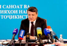 Промышленное производство в Таджикистане за полгода выросло на 14,1%