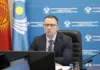 Страны СНГ обсудили цифровую интеграцию в здравоохранении