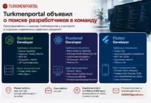 Turkmenportal объявил о поиске разработчиков в команду