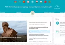 Туркменский язык добавлен в число доступных на сайте проекта TÜDSES