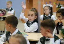 В России отменяют домашние задания для первоклассников