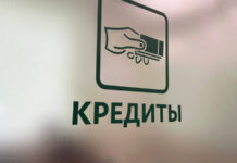 В Узбекистане обяжут раскрывать размер переплаты в рекламе кредитов и рассрочки