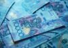Доллар подешевел до 460 теңге на бирже