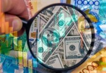 Курс валют в обменниках Астаны и Алматы на 8 августа