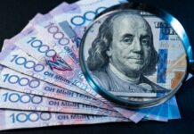 Курсы валют в обменниках Астаны и Алматы на 16 августа