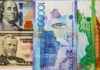 Как менялся курс доллара за неделю