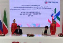 Казахстан и Татарстан расширяют межмузейное сотрудничество