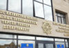 Крупное криптомошенничество раскрыли в ЗКО