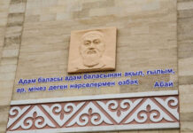 Молодежь Астаны запустила видеочеллендж в честь Дня Абая