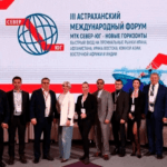 Туркменистан примет участие в IV форуме «Север — Юг»