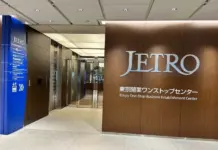В Токио обсудили вопросы взаимодействия между JETRO и Turkmenportal