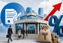 Как невозврат кредитов влияет на стоимость займов в Казахстане