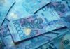 Курсы валют в обменниках Астаны и Алматы на 6 сентября