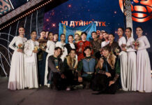Ансамбль «Гүлдер» завоевал Гран-при на Всемирных играх кочевников