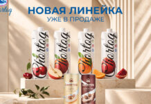 Chortoq открывает новую главу и представляет линейку Coffee и Premium-соков