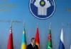Председательство Туркменистана в СНГ проходит под знаком укрепления мира