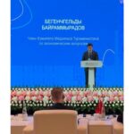 Туркменистан участвовал в диалоге партий «Центральная Азия – Китай»