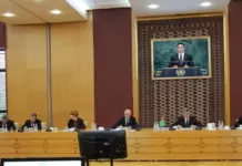 В МИД Туркменистана провели совещание по итогам заседания Халк Маслахаты