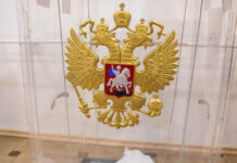 В РУз пройдет досрочное голосование для отдельных групп избирателей РФ — подробности