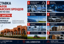 Выставка товаров китайских брендов пройдет в Ташкенте