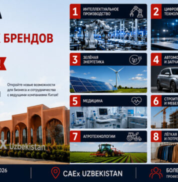 Выставка товаров китайских брендов пройдет в Ташкенте