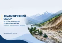 За последние 45 лет температура воздуха в Туркменистане повысилась на 1,6 градусов