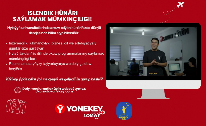 Ýönekeý приглашает на обучение в топовые университеты Китая