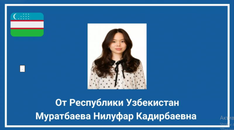 Студентка из Узбекистана победила в конкурсе ШОС