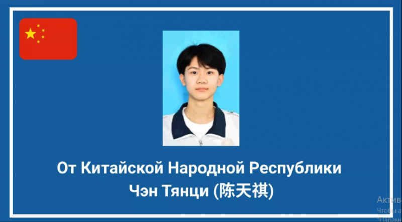 Студентка из Узбекистана победила в конкурсе ШОС