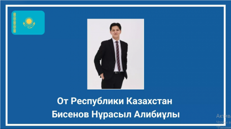 Студентка из Узбекистана победила в конкурсе ШОС